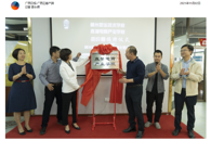 【广西云客户端】柳州政校企联手共建直播电商产业学院揭牌