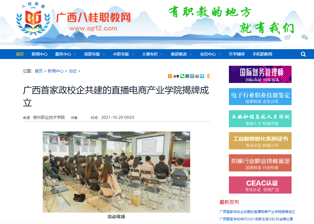 202111091508352583.png 202111091508352583.png