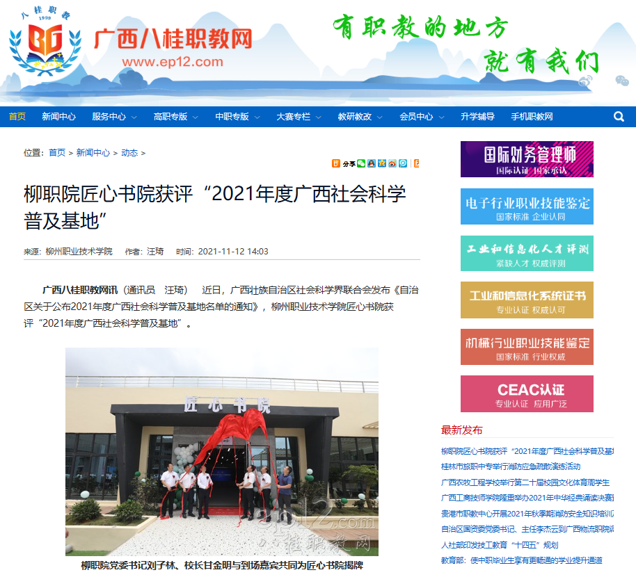 202111121634546816.png 202111121634546816.png