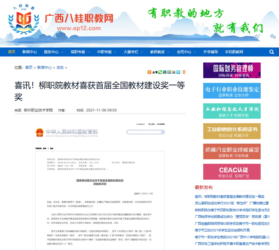 202111121645193442.png 202111121645193442.png