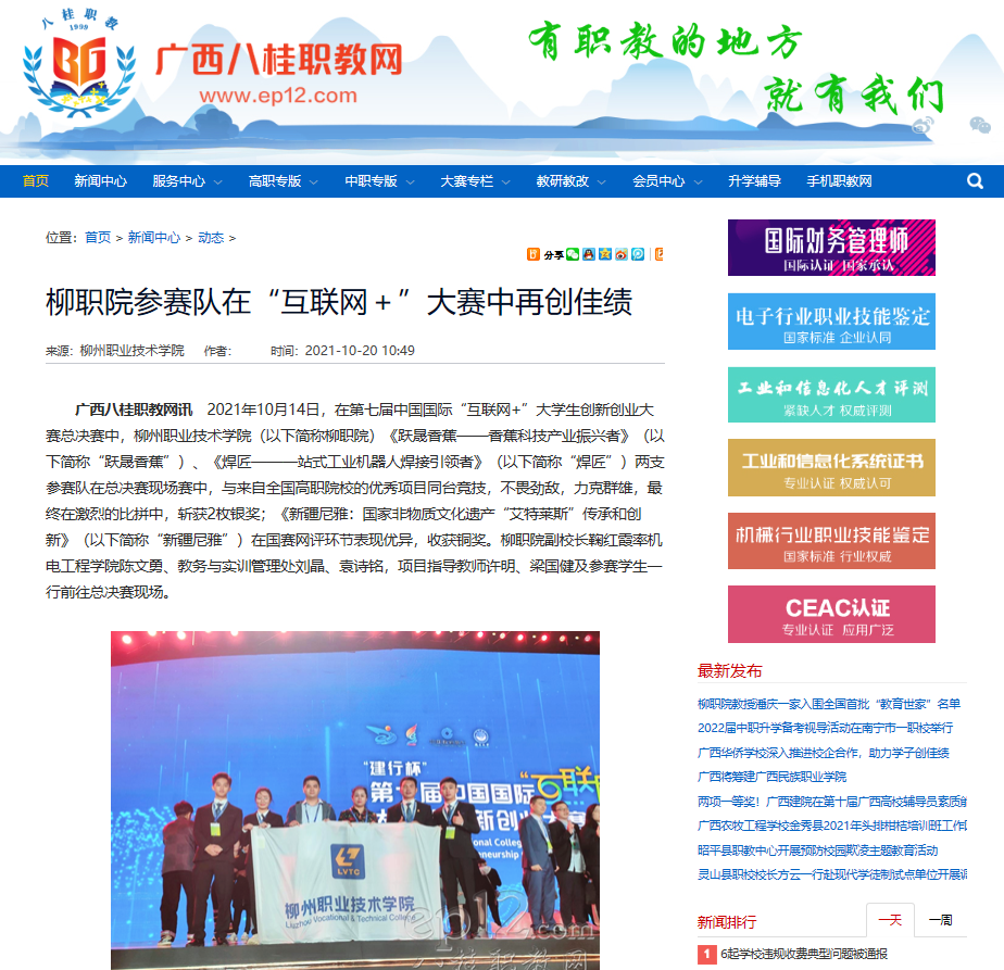 202111121655529333.png 202111121655529333.png