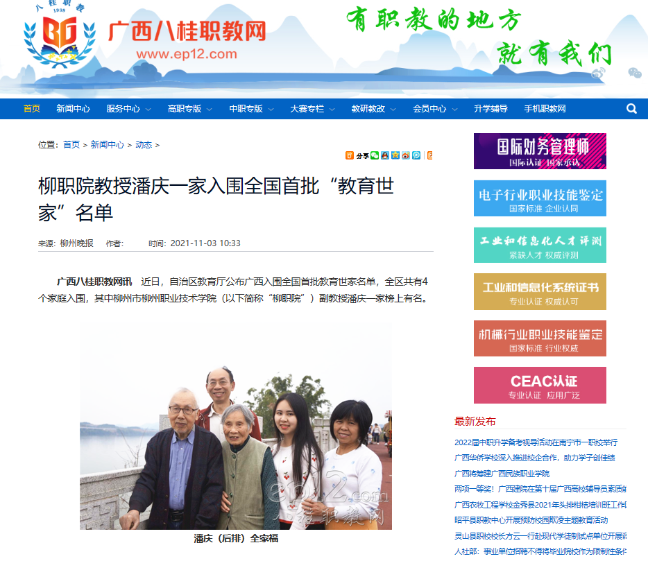 202111121733179795.png 202111121733179795.png