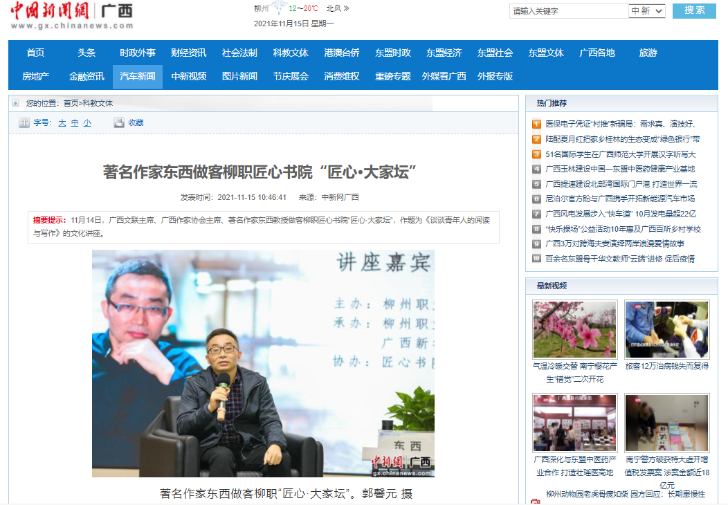 202111151625011027.png 202111151625011027.png