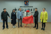 柳州市首个社区矫正教育帮扶基地在我校成立