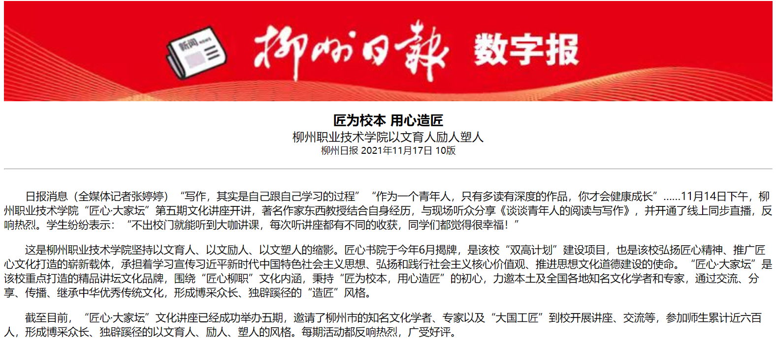 202111171708299599.png 202111171708299599.png