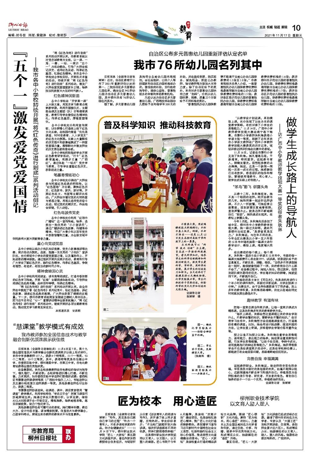 202111171708384735.jpg 202111171708384735.jpg