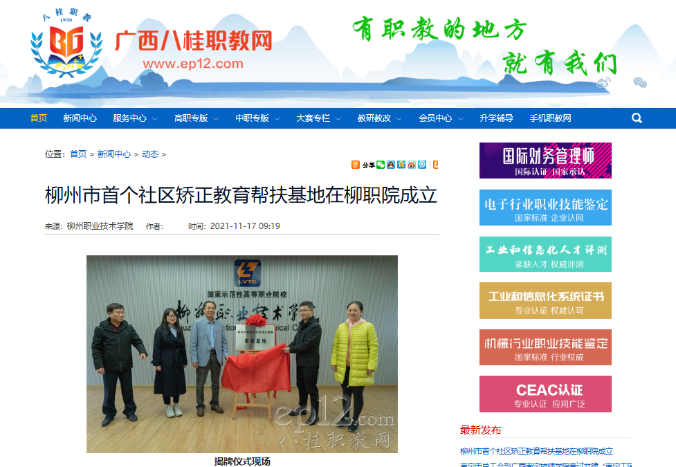 202111220909465967.png 202111220909465967.png