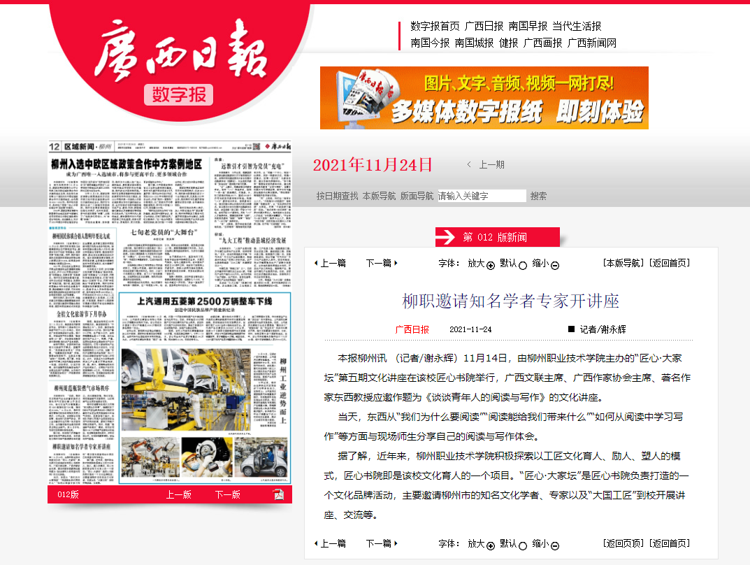 202111251633443764.png 202111251633443764.png