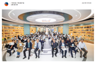 【广西云客户端】著名作家东西做客柳职“匠心·大家坛”