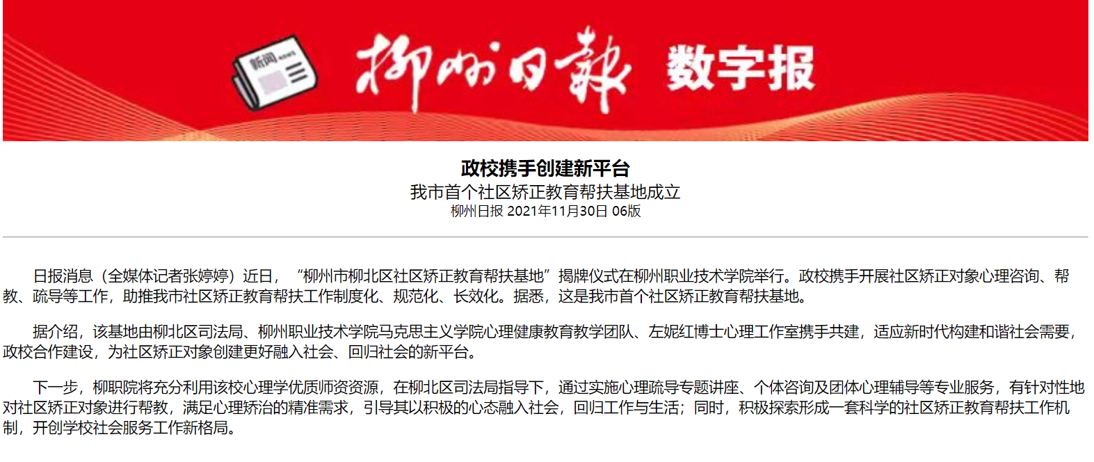 202111301819347480.png 202111301819347480.png