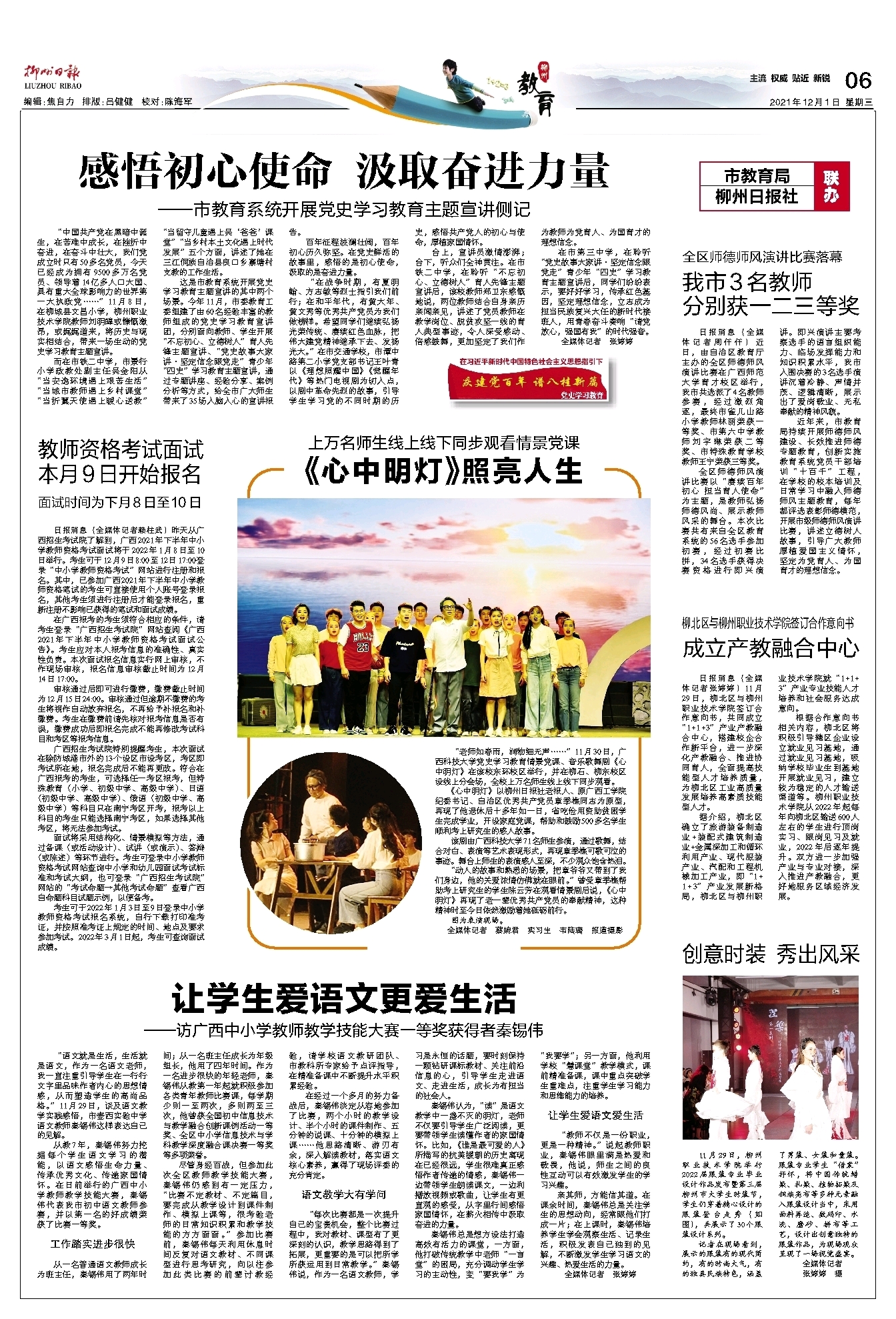 202112011020116187.jpg 202112011020116187.jpg