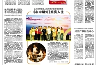 【柳州日报】创意时装 秀出风采