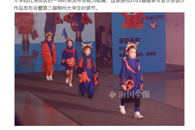 【南国今报APP】柳州举办“大学生时装节”，将打造引领高品位时尚的艺术盛会