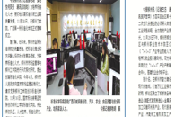 【南国今报APP】“1+1+3”！柳州这个区搭建校企合作新平台