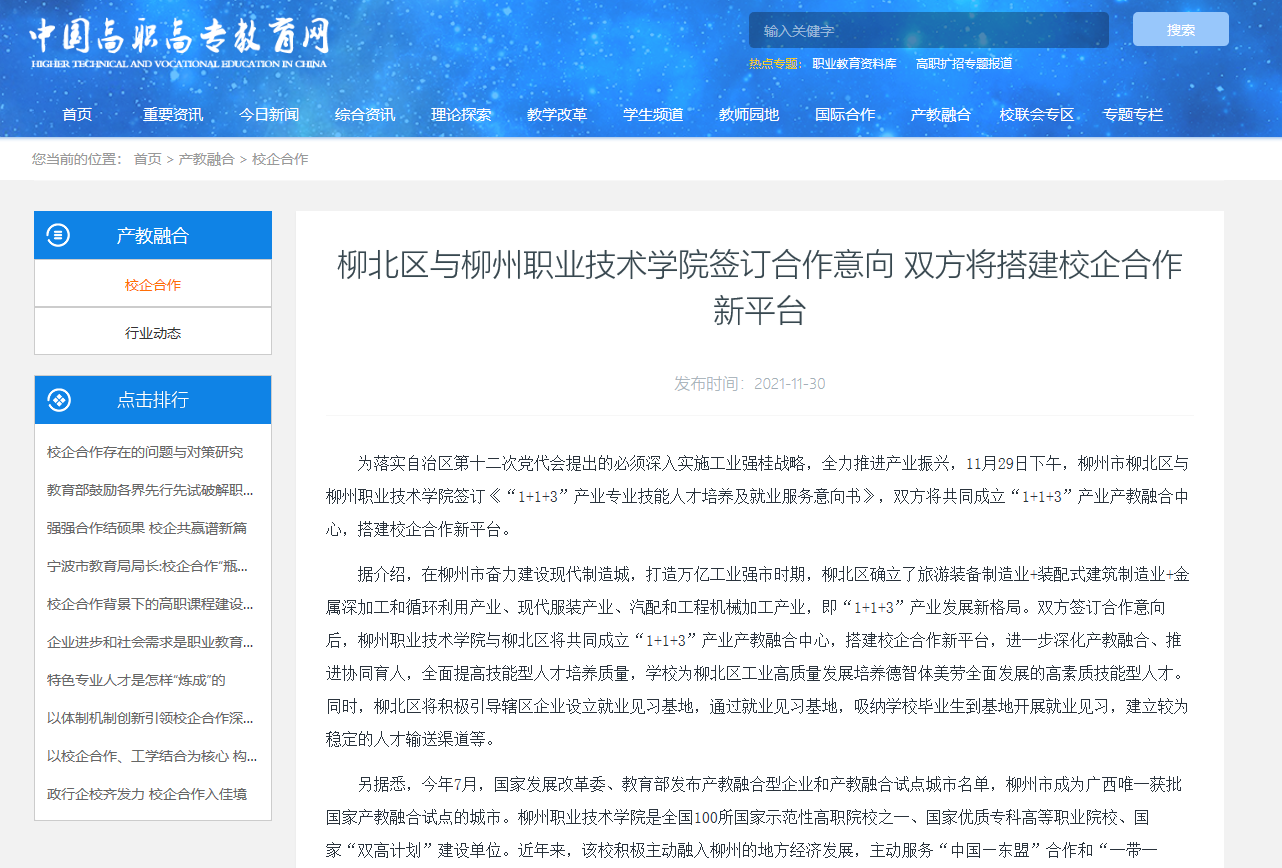 202112080925428838.png 202112080925428838.png