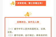 【《在柳州》APP】招聘博士！柳州职业技术学院2022年广纳英才