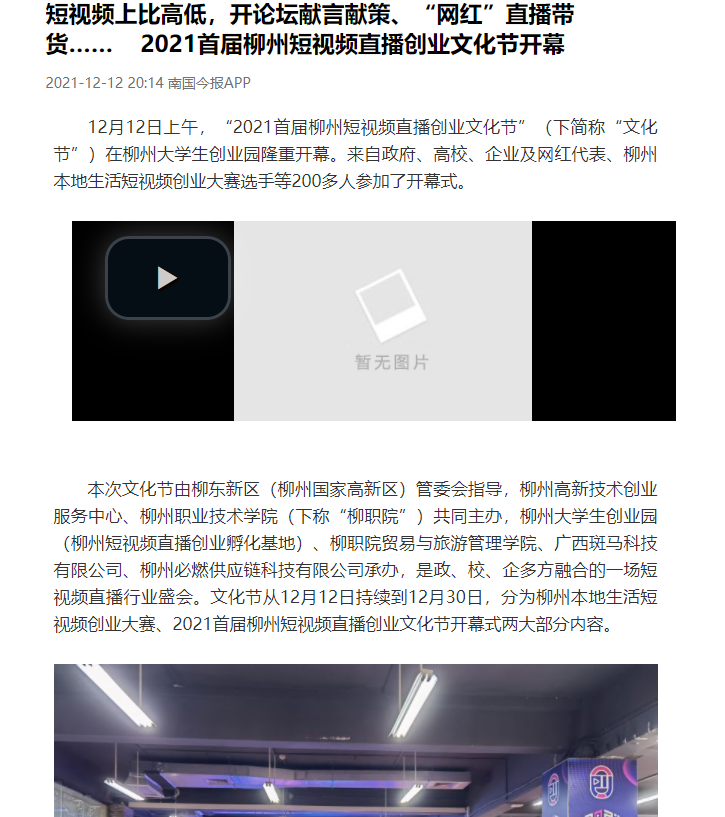 202112131640318082.png 202112131640318082.png