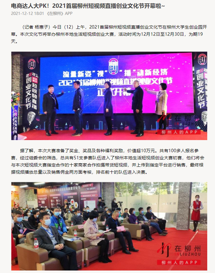 202112131644111171.png 202112131644111171.png