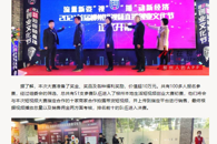 【《在柳州》APP】电商达人大PK！2021首届柳州短视频直播创业文化节开幕啦~