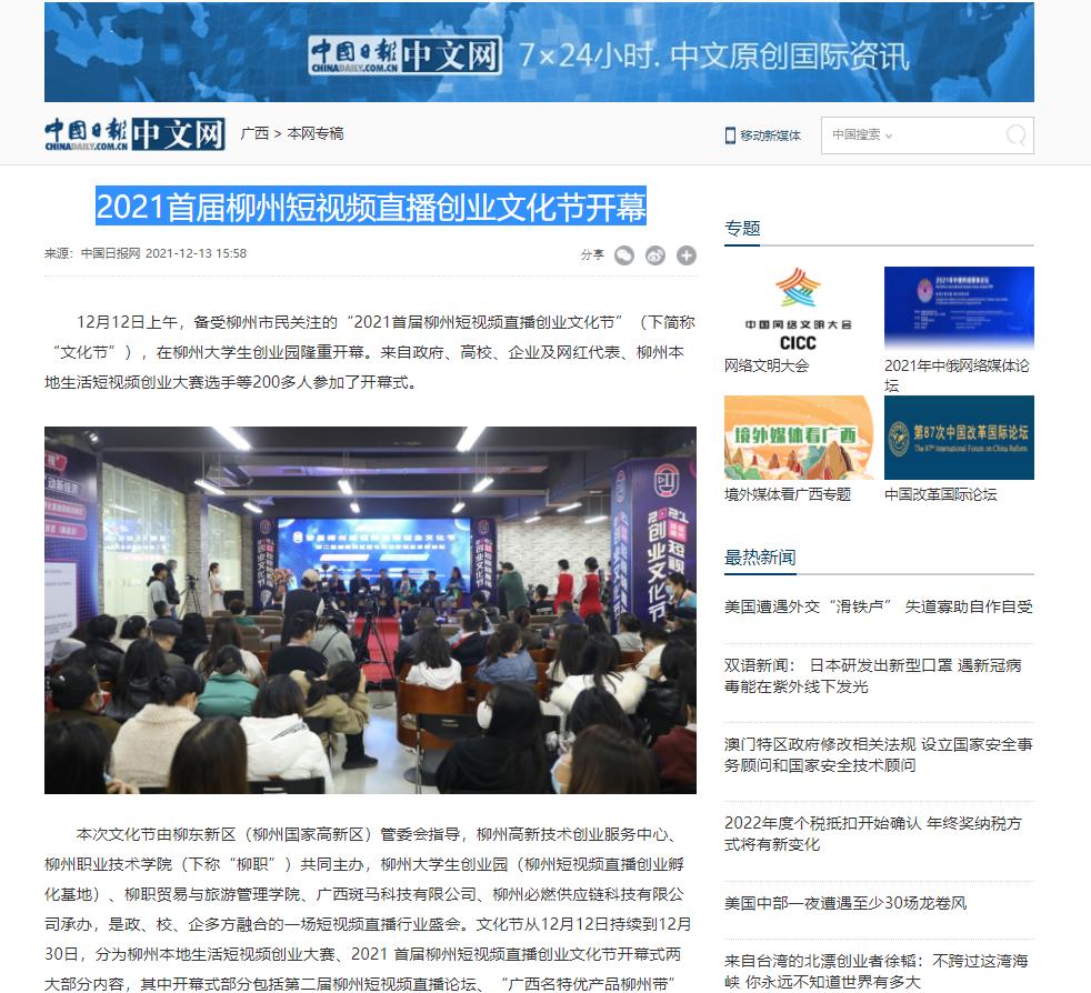 202112141117483145.png 202112141117483145.png