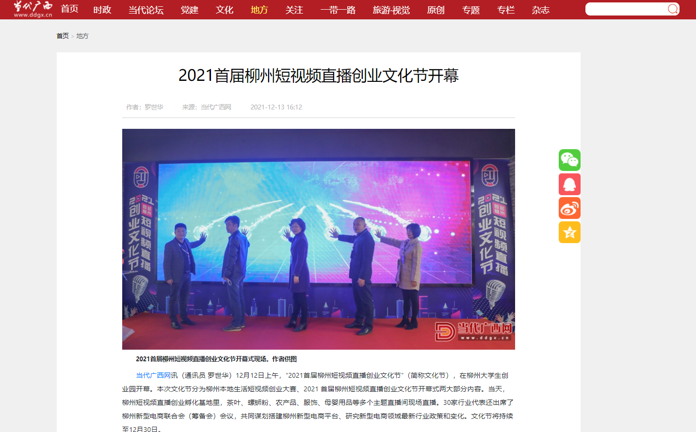 202112141120438924.png 202112141120438924.png