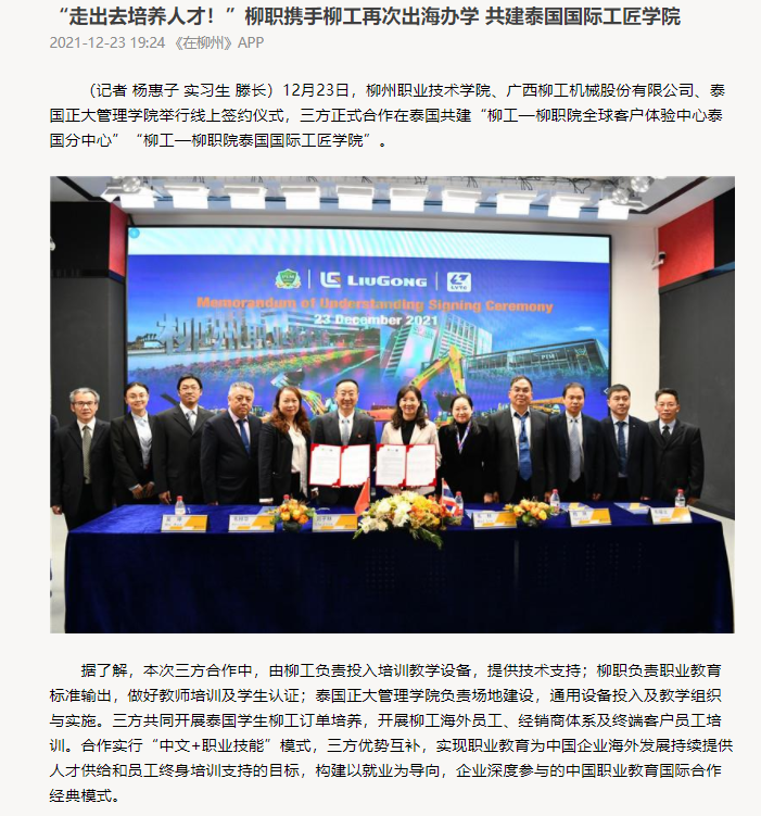 202112241159159531.png 202112241159159531.png