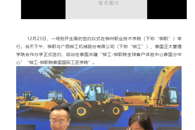 【南国今报APP】柳州校企协同共建国际工匠学院，首批学生在泰国学习