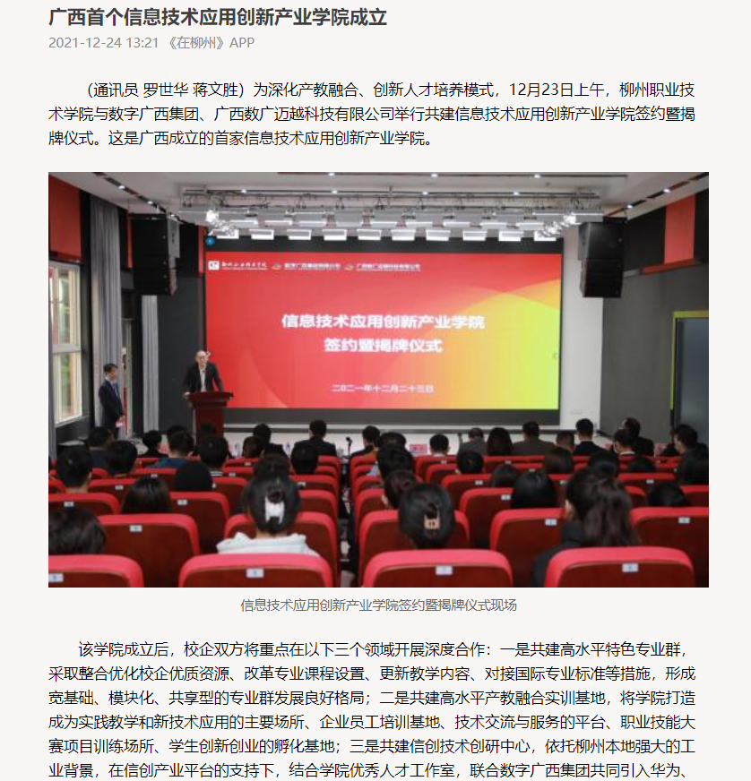 202112241714004442.png 202112241714004442.png