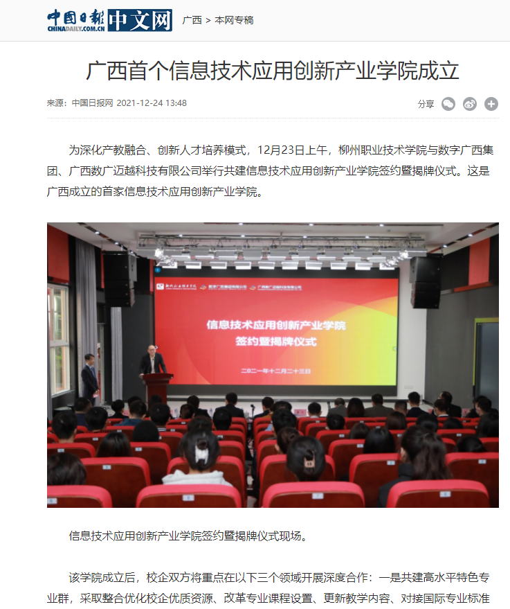 202112271040416688.png 202112271040416688.png