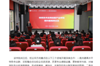 【南国今报】广西首个！柳州成立信息技术应用创新产业学院