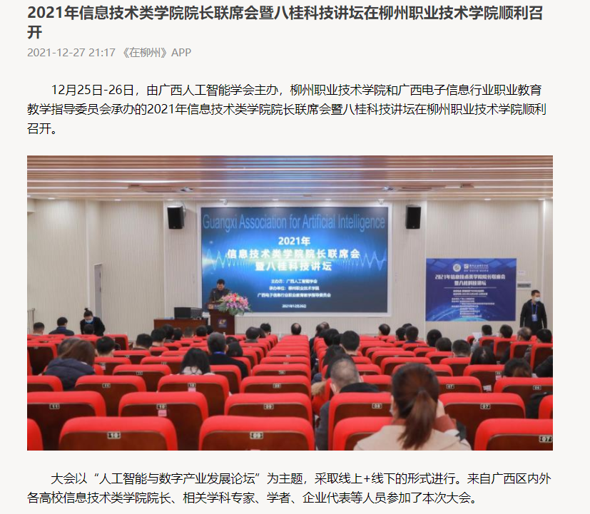 202112281036575896.png 202112281036575896.png