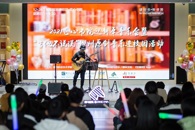 “读好书、听世界”2021匠心书院迎新年音乐会圆满举办