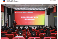 【广西云客户端】广西首个信息技术应用创新产业学院在柳州成立