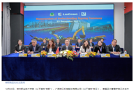 【广西云客户端】柳职与柳工走出国门办国际工匠学院