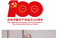 【柳州教育】【龙城教育世家】系列⑨‖潘庆家庭：黑发积霜织日月，粉笔无言写春秋