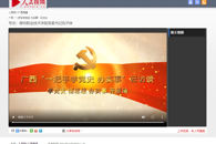 【人民网】专访：柳州职业技术学院党委书记刘子林