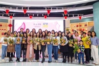 花漾春日，巾帼正美——匠心书院举办“花漾女神”主题花艺体验交流活动