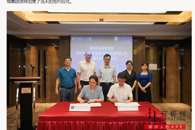 【《在柳州》APP】校企合作，共建柳州国家级车联网先导区人才基地