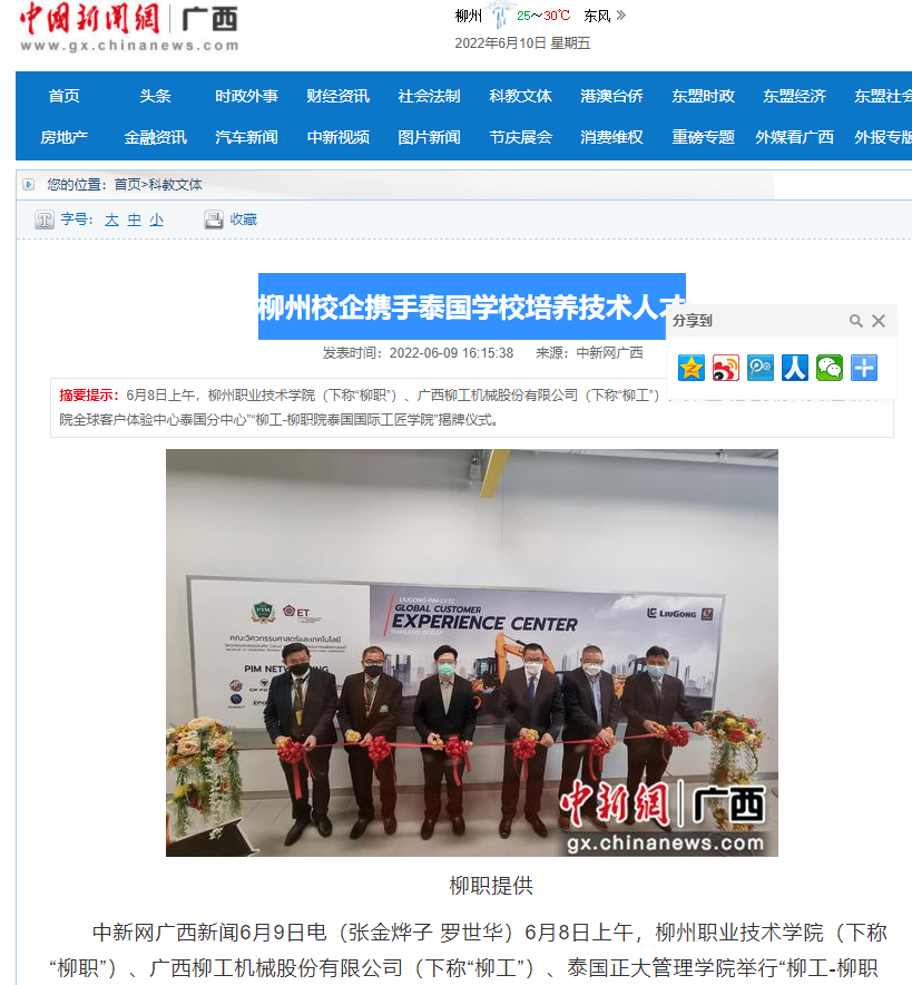 202206100915595091.png 202206100915595091.png