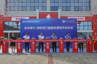 喜事！东风柳汽-柳职院产教融合基地开业