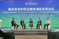 我校在世界职业技术教育发展大会大放异彩