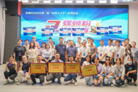 我校成功承办2022年鱼峰区第三届螺蛳粉技能大赛