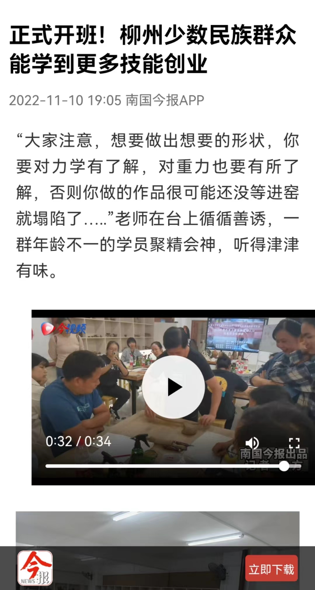 202211221734492863.jpg 202211221734492863.jpg