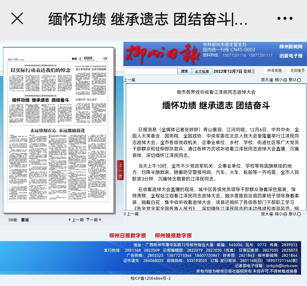 202212080830450269.jpg 202212080830450269.jpg