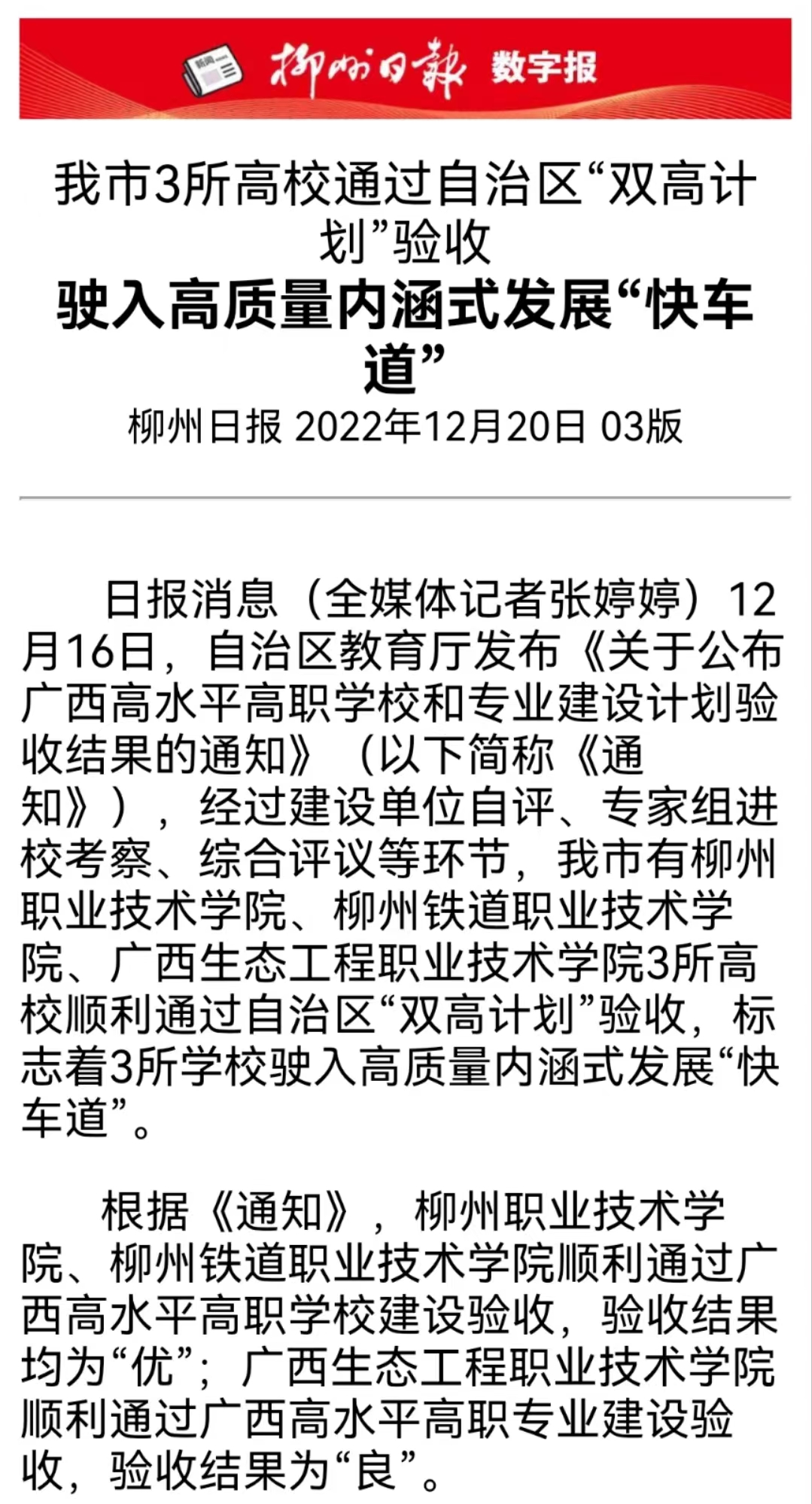 202212221653050280.jpg 202212221653050280.jpg