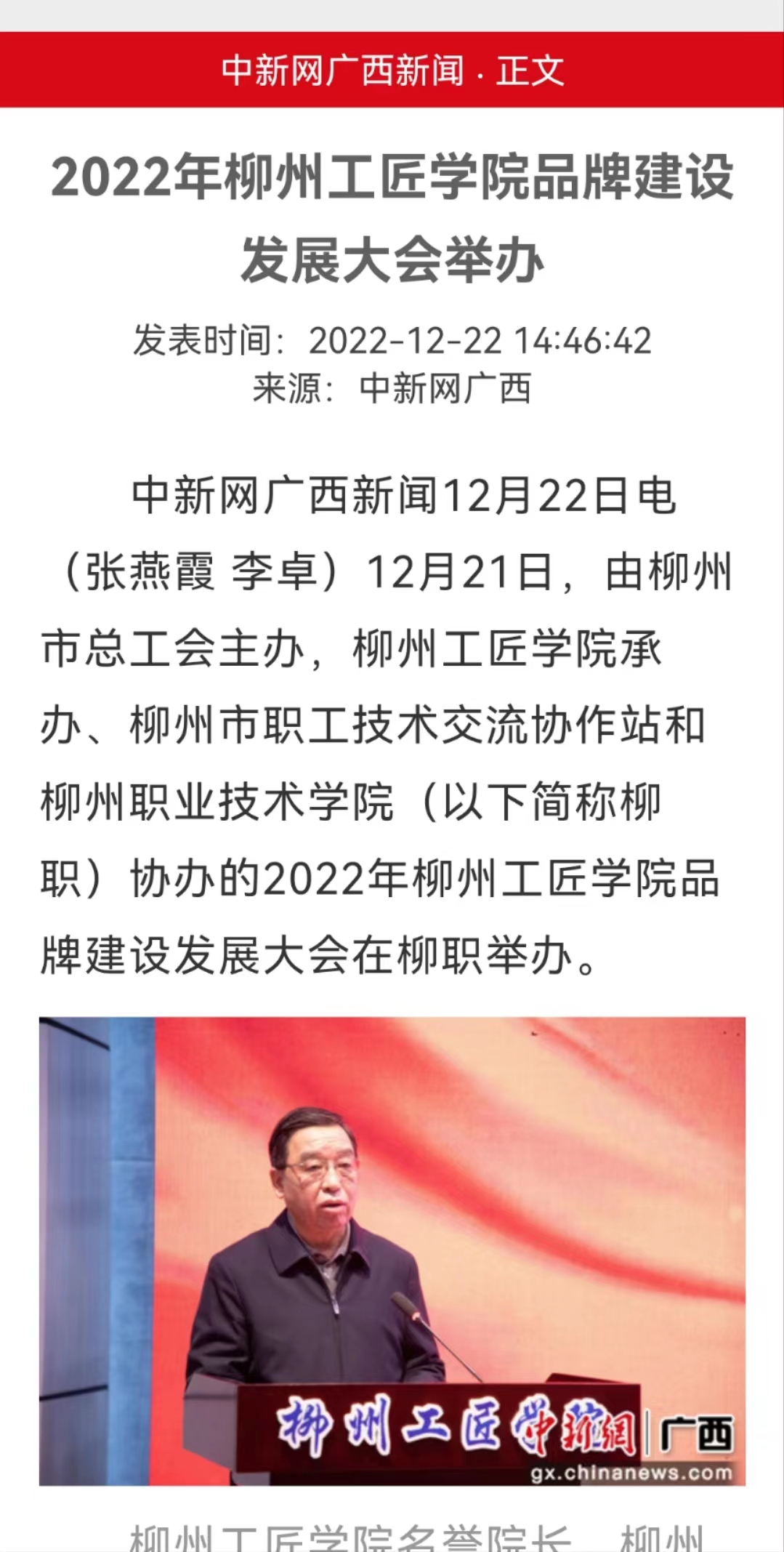 202212231528524890.jpg 202212231528524890.jpg