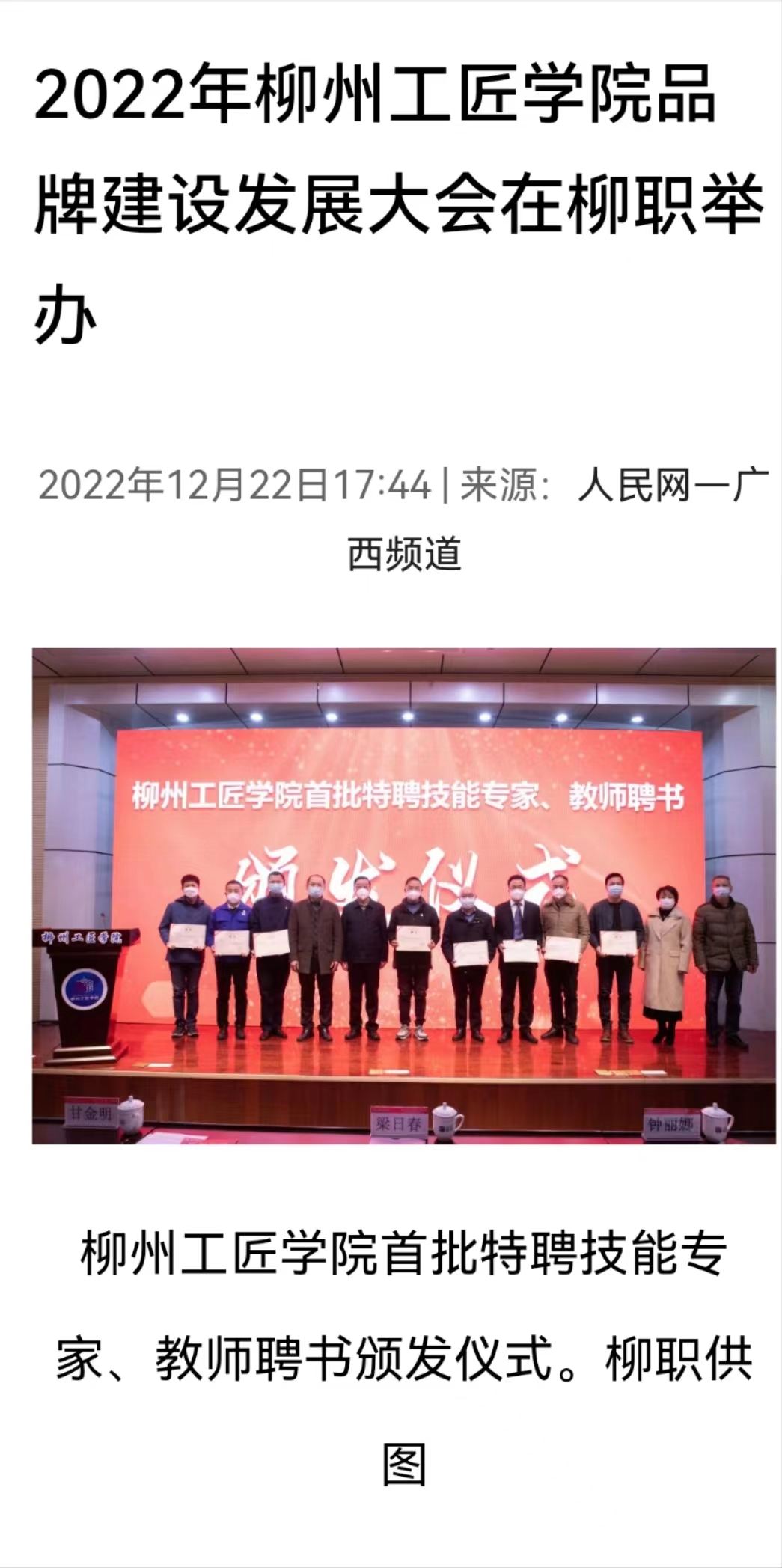 202212231531256382.jpg 202212231531256382.jpg