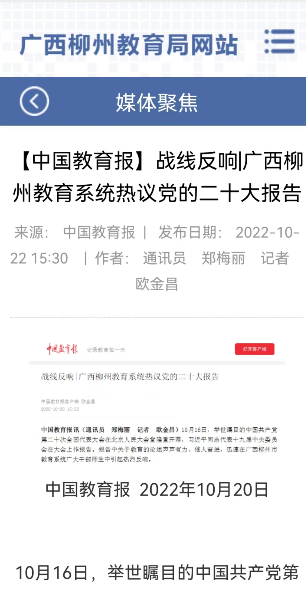 202212261525465548.jpg 202212261525465548.jpg