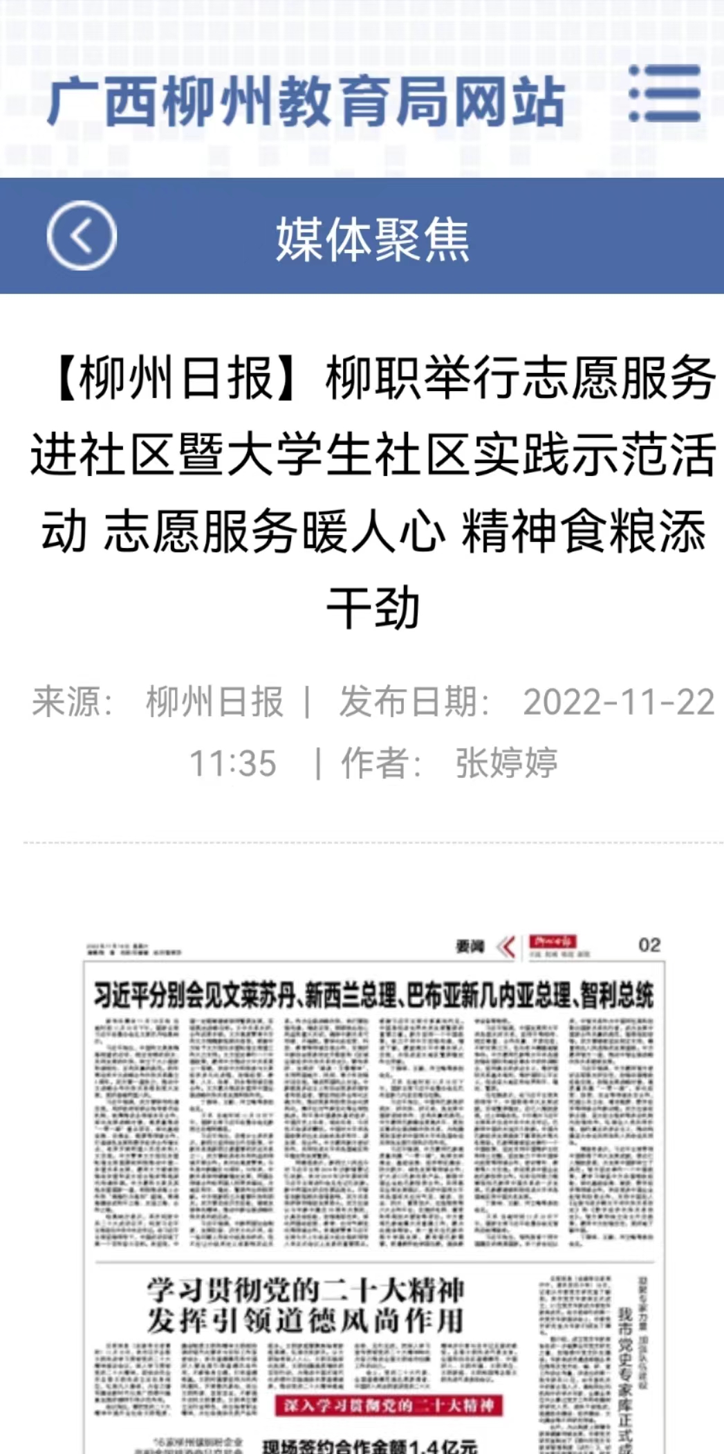 202212261530578604.jpg 202212261530578604.jpg