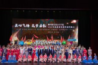 匠心飞扬，筑梦启航——我校2022年高质量发展奖颁奖晚会圆满落幕